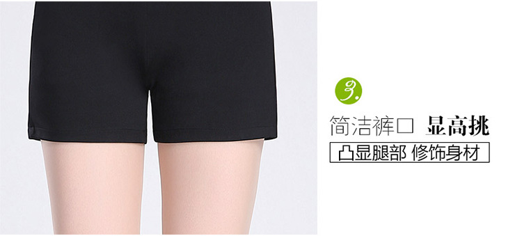 Mùa thu XL quần short nữ co giãn eo thon thả lỏng MM bên ngoài mặc quần ủng đáy quần hoang dã quần tập gym nữ