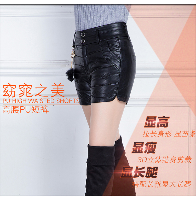 Mùa thu và mùa đông eo cao kích thước lớn hoang dã thon thả dày cộng với cotton PU quần short da phụ nữ mặc quần ống loe quần mẹ quần ren ôm sát 