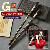 Высокая флейта Purple Purple Bamboo [два из гравированных персонажей G Регулировка] (рекомендуется детьми)