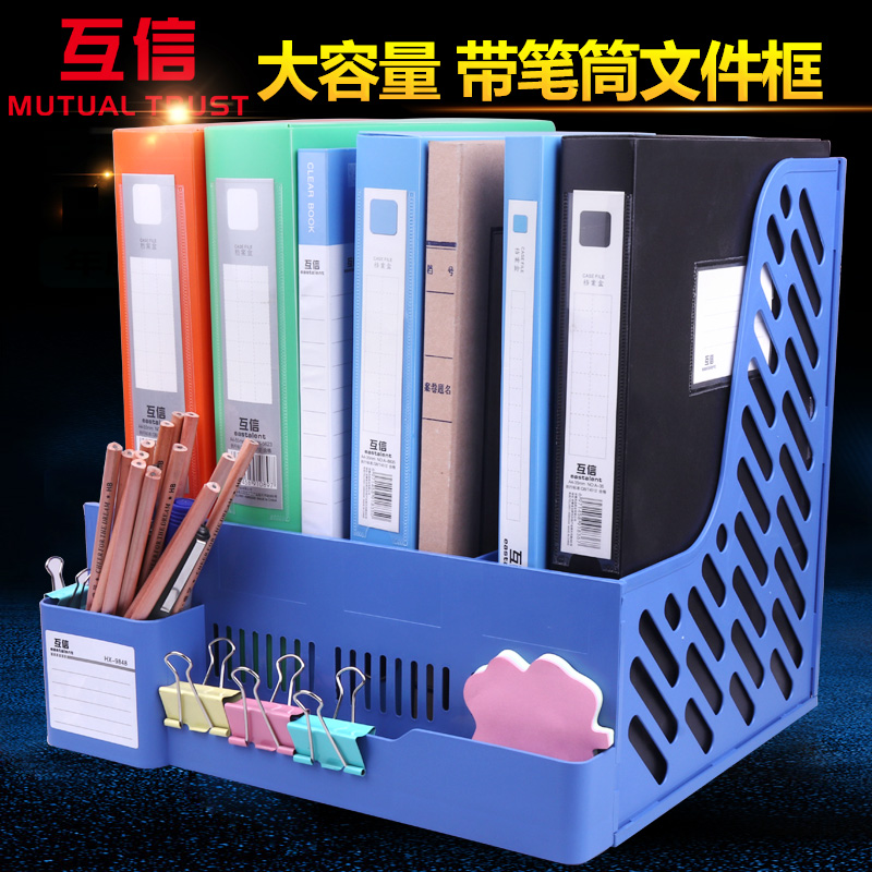 Thickened document rack Multi-layer four-column document frame Office supplies data rack File bag folder storage box Storage tray basket Student bookshelf Simple desk book stand Desktop with pen holder Stationery
