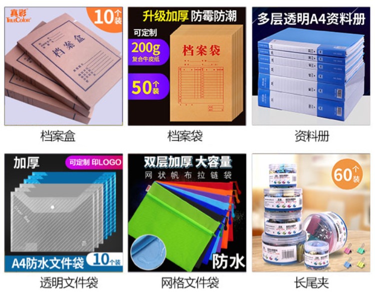 Tin tưởng lẫn nhau Giấy A4 70g in bản sao giấy a3A5 in giấy trắng 80g văn phòng phẩm một gói một gói 500 bản nháp giấy miễn phí cho sinh viên với toàn bộ hộp nháp