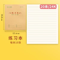 [20 тыс. Модели бумаги для кожи 20 книг] Практика