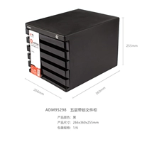 Пять -слойных файлов блокировки (черный)