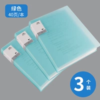 40 страниц три наряда (зеленый)