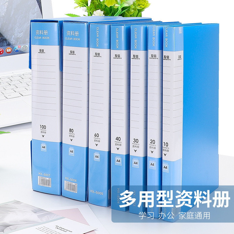A4 information book 40 pages 60 pages transparent multilayer paginated roll subfolders loose-leaf office supplies loose-leaf bag papers students with inserts page bag folder paginated archive containing 80 pages 100 pages