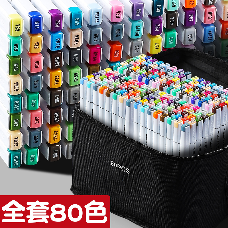 Children master double head Macpen suit Elementary school students touch12 40 60 80 80 cartoon full set of fine art students special hand painted alcoholic oily complexion Colored Drawing Pen