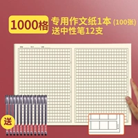 Ручка-роллер, увеличенная толщина, 1000 ячеек, 12 шт