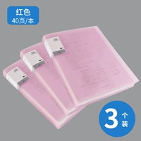 40 страниц три наряда (красный)