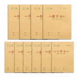 Honda, каллиграфия для школьников, книга, практика для обучения математике для письма, учебник по математике для детского сада, студенческая работа, английский, оптовые продажи