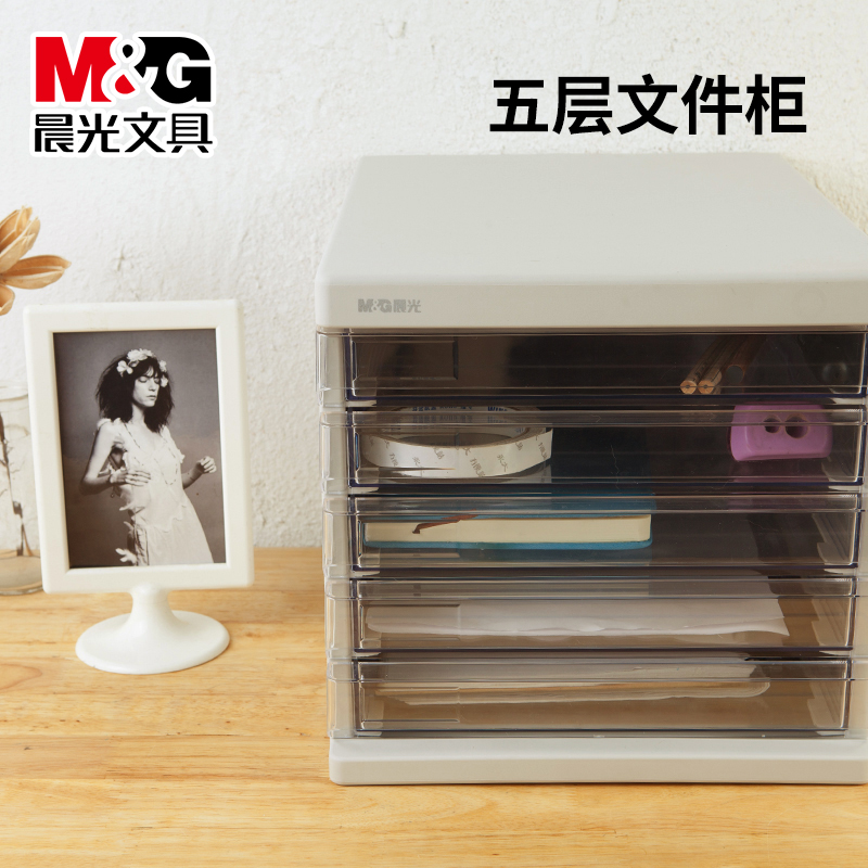 Morning Light Filing Cabinet Information Cabinet Drawer Type Four Layers PP Material Plastic Office Desktop File Cabinet Secrecy Removable Multilayer Large Capacity Information Cabinet