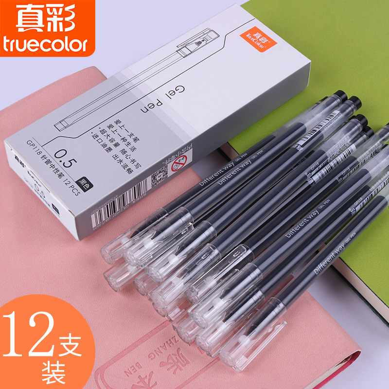 True color 12 boxed GP118 large capacity gel pen 0 5mm full needle disposable blue black business office signature pen student stationery