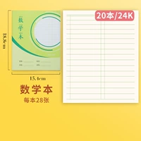 [24K Color Face 20 Книги 56 страниц/издание] Книга по математике