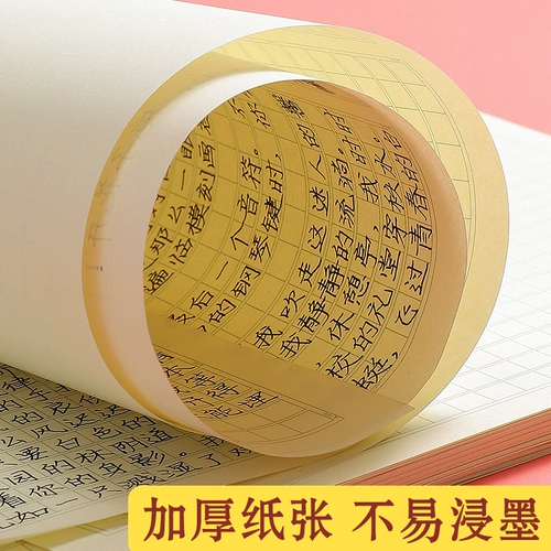 Бумажная бумага Рукопись бумага 800 Грид 1000 слов экзамен специальные студенты Студенты Комплексное написание пледа Пледа Управленческого класса Ответ Ответ Бумага Пищевая бумага с просьбой с просьбой китайский толстый 800 сетка 800