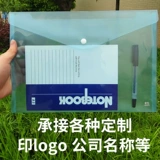 Папка для папок, пластиковая сумка для файлов, система хранения, 50 шт, делается под заказ, оптовые продажи