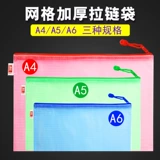 Папка для папок, пластиковая сумка для файлов, система хранения, 50 шт, делается под заказ, оптовые продажи