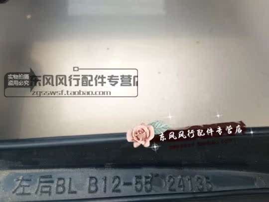 Dongfeng phổ biến Jingyi SUV phụ kiện tinh khiết Mái che hành lý giá Tấm trang trí Jingyi X5 chuyên dụng - Roof Rack giá để đồ trên nóc xe