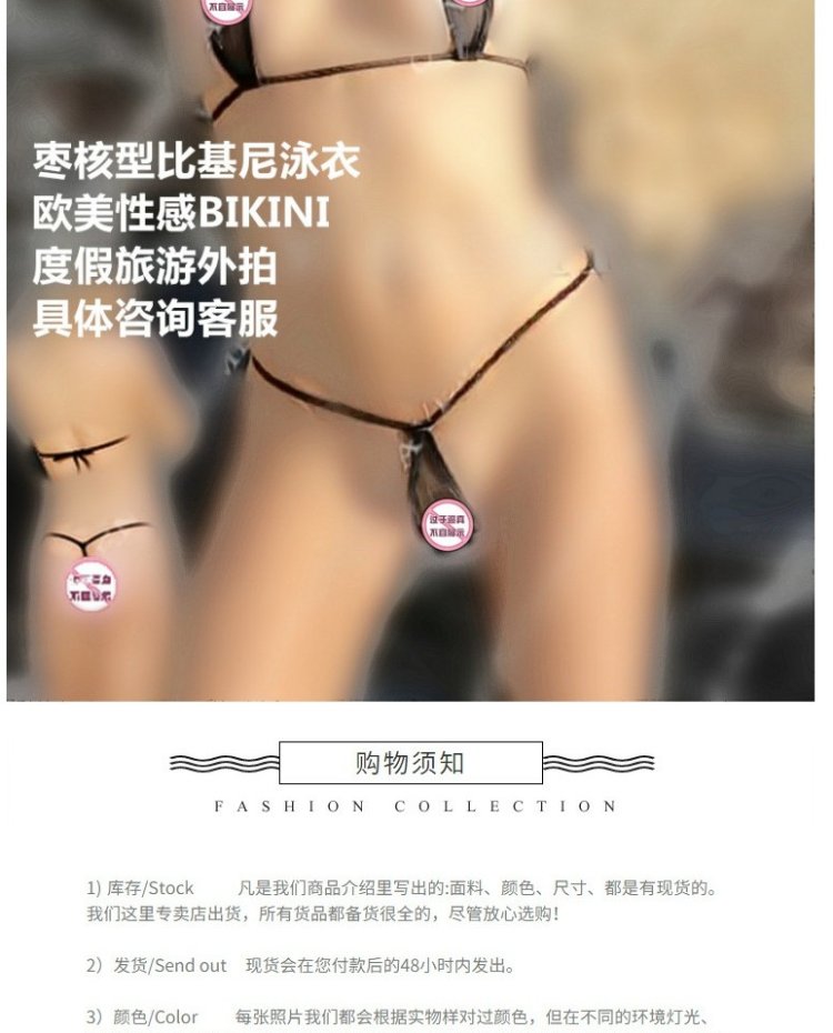 Sexy siêu nhỏ bikini đầy đủ trong suốt lưới dễ thương áo tắm chết thư viện nước tiếp xúc quan điểm T quần áo tắm BIKINI áo bơi cho người béo