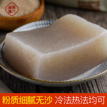 Konjac powder pure powder farm fresh natural meal substitute powder Sichuan specialty Black konjac flour konjac tofu powder 500g