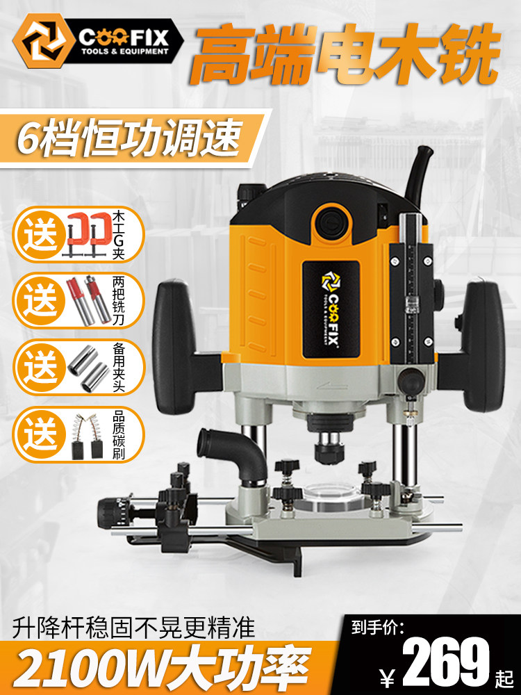 Kufi Bakelite milling and slotting machine Multi-function trimming machine Woodworking engraving machine Gong machine Industrial drilling tenon tool