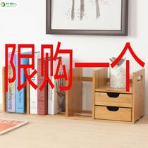 Nanzhu bookstand simple table small bookshelf desktop dormitory office shelf creative childrens storage rack bookcase