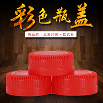 Color round plastic bottle lid leakproof seal DIY manual jigsaw technique drink bottle lid universal customizable