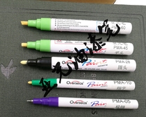 Transoceanic matting paint pen matte paint pen special marker pen opaque oil pen matte black paint pen