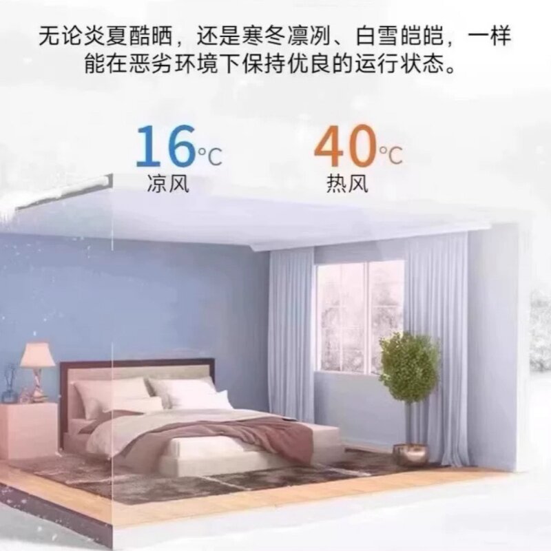 Refrigeration Small Air Conditioner for Bedroom, Silent Wall-Mounted, No Drilling Required, New Model Without External Unit, Portable Small Air Conditioner Fan, Dual-Use for Cooling and Heating