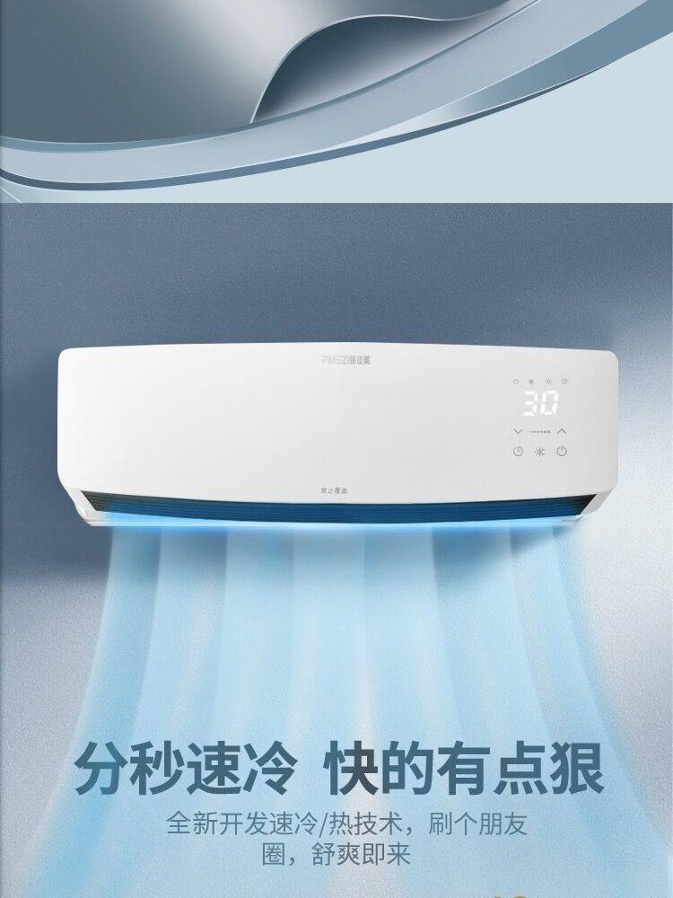 Mobile Small Air Conditioner for Both Cooling and Heating, Wall-Mounted for Bedroom, No Drilling Required, Silent, Energy-Saving, No External Unit, Integrated Air Cooler