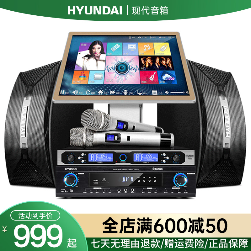 Modern home KTV Sound suit complete TV projector karaoke sound box home K song professional singing equipment point song machine Touch screen Karpack Bar Stage Outdoor performance Special