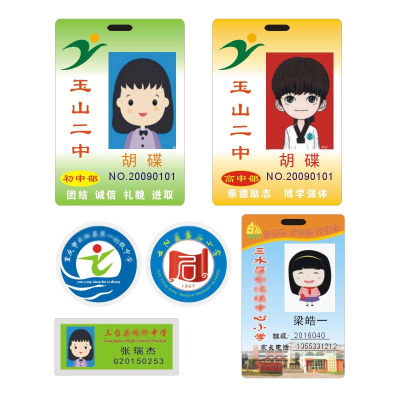 PVC People Like Card Students School Card School Card Pick-up Card Work Certificate Representative Certificate Meeting Chest Card Exhibition-Taobao