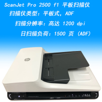 HP ScanJet Pro2500F1 3500F1 4500fn1 double-sided flat Internet scanner A4