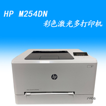  hp HP M254NW DN DW color laser double-sided wired wireless network Commercial printer A4