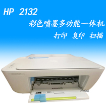 HP 2132 color INKJET small home ink cartridge printer Copy scanning all-in-one machine A4