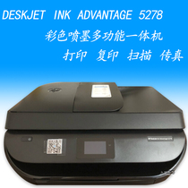 hp hp DeskJet 5278 6478 color inkjet copy scanning Fax wireless double-sided all-in-one A4