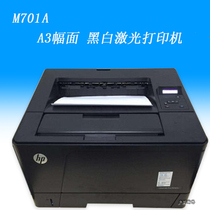 Original hp HP M701n M706N M701A black and white laser A3 A4 wired network business printer