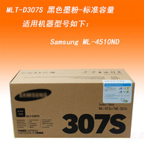  Samsung MLT-D307S Black Toner Cartridge R307 Toner Cartridge D307L Toner Cartridge for ML-4510ND
