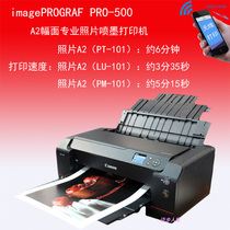 Canon PRO-500 Color inkjet 12-color Professional Art photography wireless photo printer A2