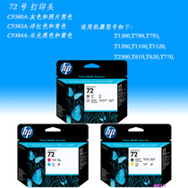 Original HP No 72 print head nozzle C9380A C9383A C9384A Suitable for T795 T790 T1300