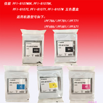  Canon PFI-8107 Ink Cartridge MC-10 Maintenance Box for IPF650 655 671 750 771
