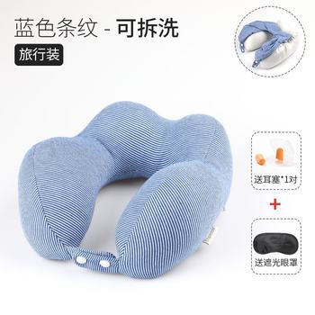 Multifunctional u-shaped pillow neck protection pillow travel pillow portable car airplane nap neck protection pillow storage magnetic cloth