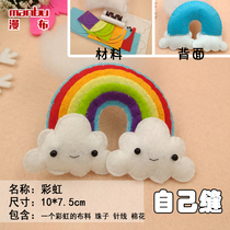 The Rainbow Video Tutorial