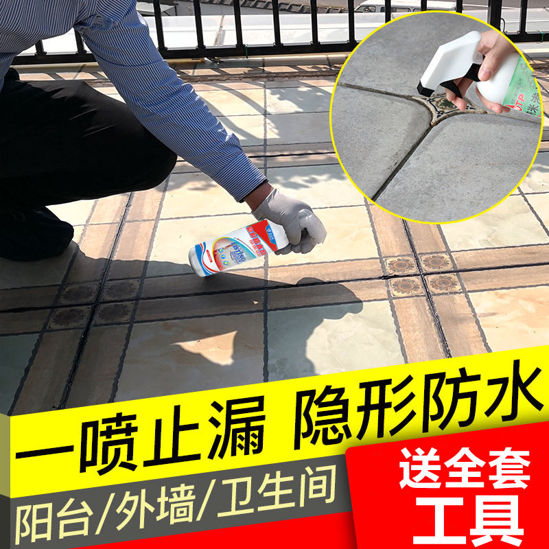 Waterproof leak-trapping spray transparent kitchen and bathroom tile gap special nano toilet bathroom balcony leak-proof sunscreen glue