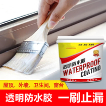 Exterior wall waterproof glue transparent outdoor brick-free balcony leak-proof sunscreen paint window penetration type material leak-trap glue