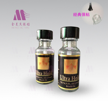 Wig glue replacement hair weaving block hair cover wig transvestite make-up skin transparent liquid glue imported from the United States