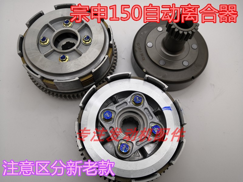 Baiyangdian Xiongfeng handicapped tricycle Zongshen CG150 air-cooled 150 automatic clutch Primary secondary clutch