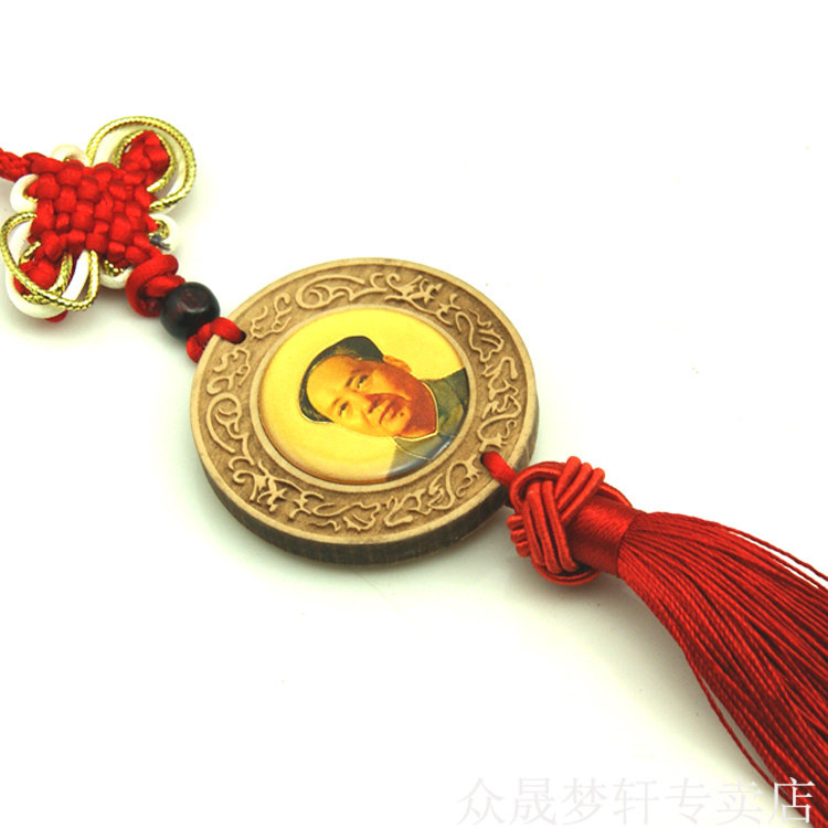 Mao Chairman Auto pendant Mao Zedong Head Car Hanging Decoration In-car Car Pendant Sandalwood Wood Sandal Wood