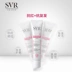 SVR Shu Wei Ya chống đỏ sửa chữa kem AR nhạy cảm 40ml nam nữ sốt đỏ nhạy cảm để sửa chữa da - Kem dưỡng da