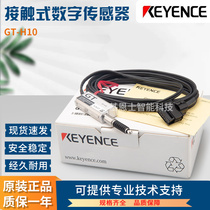 Original KEYENCE GT-H10 GT-H10L GT-A10 GT-H22 GT-71A GT-A22