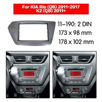 2011 Kia Yuanship K2 audio navigation GPS DVD CD universal machine modified face frame car modification panel