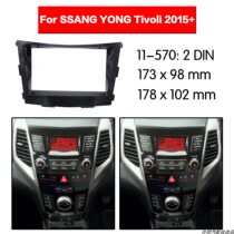 2015 Ssangyong tivera bright black CD DVD GPS general machine navigation modified face frame panel navigation bracket